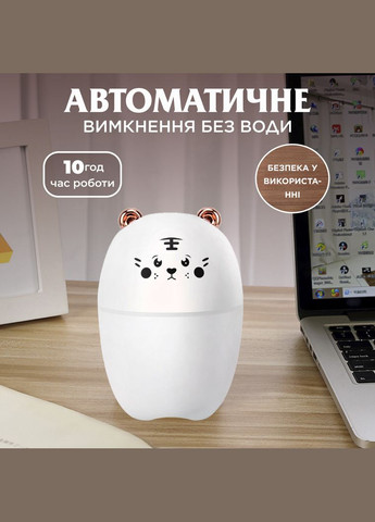 Увлажнитель воздуха Bear 220ml для детской комнаты белый HPBH17201W Happy Life (305389977)
