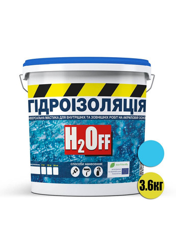 Акрилова фарба мастика H2Off гідроізоляція універсальна 3,6 кг SkyLine (283326605)