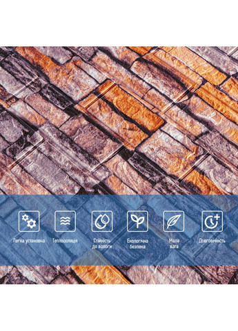 Декоративна 3D панель самоклейка 700х770х3мм Піщаник Катиринославська цегла love-shopping Sticker Wall (354662528)