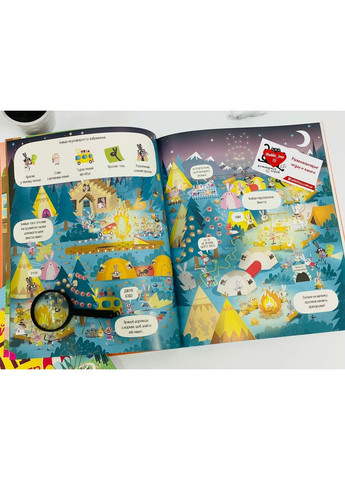 Отыщи множество кроликов. Наклейки Жорж (297214504)