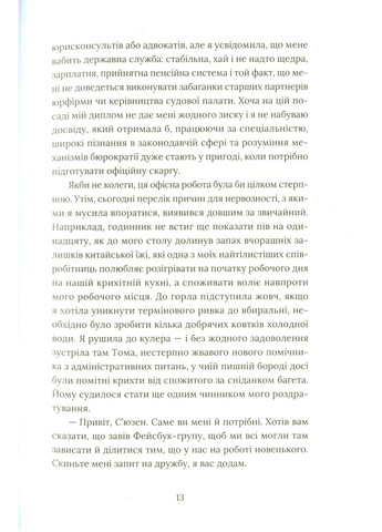 Кактус Видавництво Старого Лева (370076937)