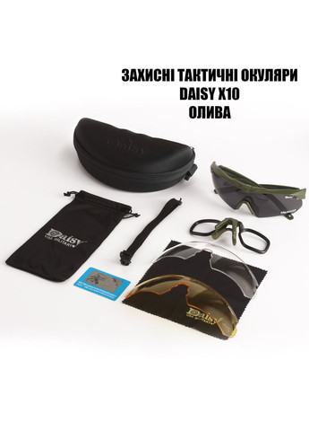 Тактические очки X-10-X-олива с поляризацией и 3 сменными линзами увеличенная толщина линз Daisy (329741382)
