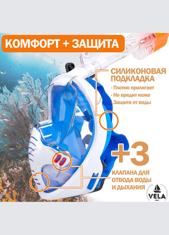 Маска для плавання S/M 5.0 Повнолицева панорамна Снорклінг Маска на все обличчя для купання пірнання 4 клапани Іннова VelaSport (273422165)