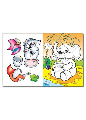 Чарівний папір. СЛОНЕНЯ ( ) Глорія (351900438)