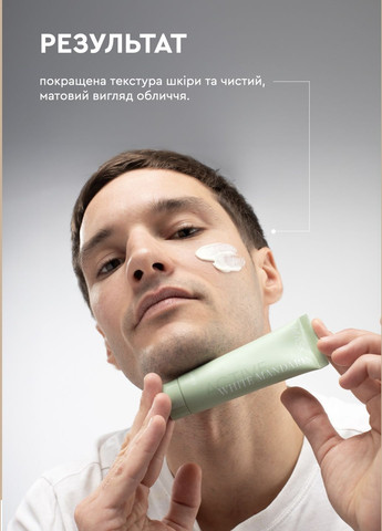 Маска ACTIVE Антиакне 50 мл CHOICE White Mandarin (304681305)