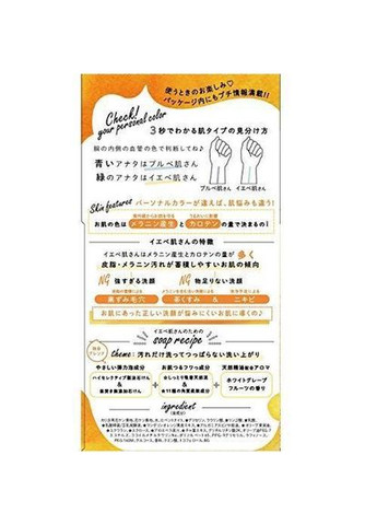 Yellow Soap мило для вмивання жирної шкіри обличчя, 80 гр PELICAN (307090934)