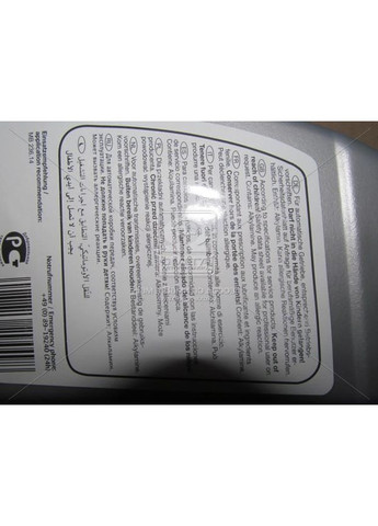 Олива трансмісійна FEBI (червоне) (Каністра 1л). (29449) Febi Bilstein (366298683)