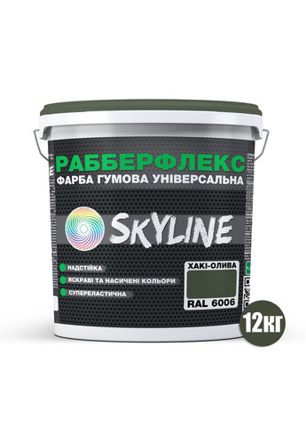 Краска резиновая суперэластичная сверхстойкая «РабберФлекс» 12 кг SkyLine (289462266)
