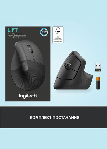 Мишка e (910-006473) Logitech lift vertical ergonomic wireless/bluetooth graphit (271965479)