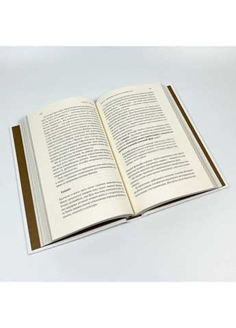 Щоденник CEO. 33 закони для бізнесу та життя — Стівен Бартлетт |, книга українською, нова, тверда Лабораторія (362680483)