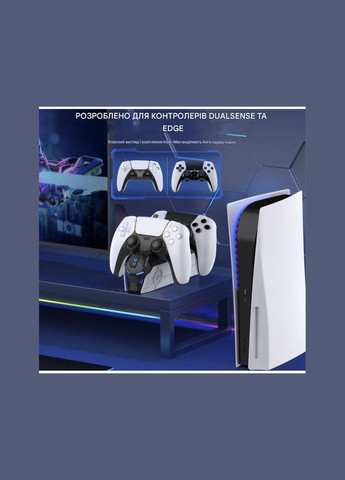 Зарядна станція для DualSense fc500-mp біла BEBONCOOL (325417119)