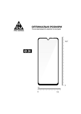 Скло захисне (ARM86127) ArmorStandart Pro ZTE Nubia V70 Max 4G (366695522)