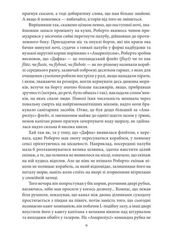 Остров накануне Фоліо (370057125)