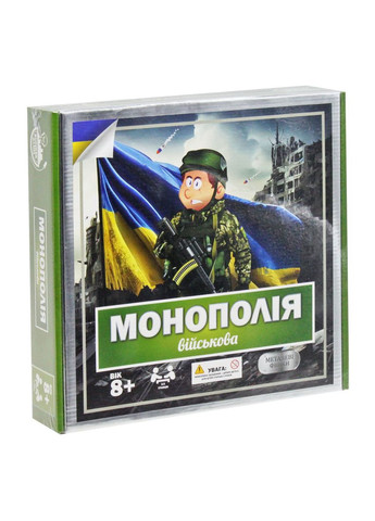 Настольная игра "Монополия: Военная" MIC (290251410)