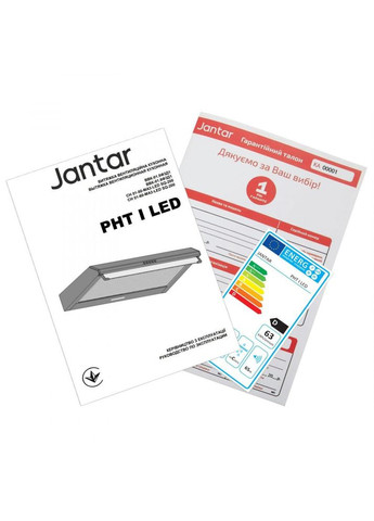 Витяжка плоска PHT I LED 50 BR Jantar (314974780)