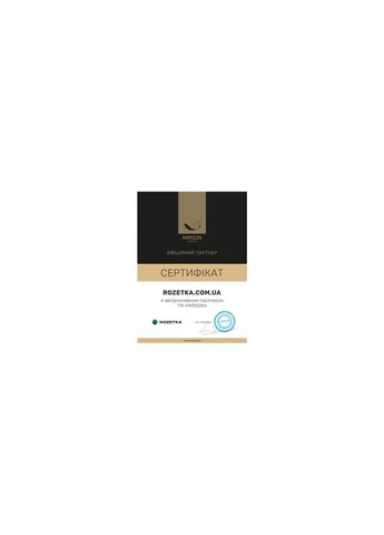 Одеяло Imperial Brilliance Демисезонный 100% пух 172х205 см (2200007177059) Mirson (314714152)