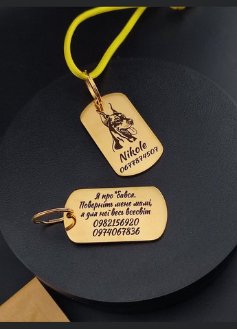 Адресник жетон сталь 28*50 Konik (338850417)