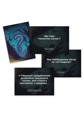 Настольная игра "Диваки среди нас" PLR0012 No Brand (315758719)