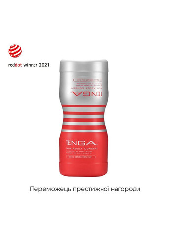 Мастурбатор Dual Sensation Cup двухсторонний, с двумя независимыми каналами Tenga (369948175)