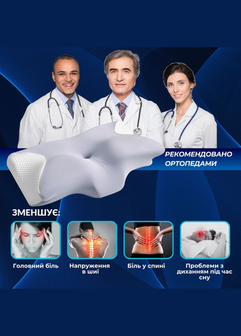 Подушка ортопедическая ErgoSleep анатомическая с эффектом памяти и наволочкой на молнии (8-35857) IDEIA (342116923)