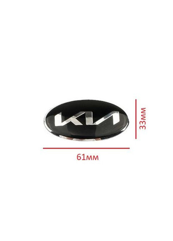 Эмблема руля черная с хромом 61х33 мм (на скотче) Kia (369611779)