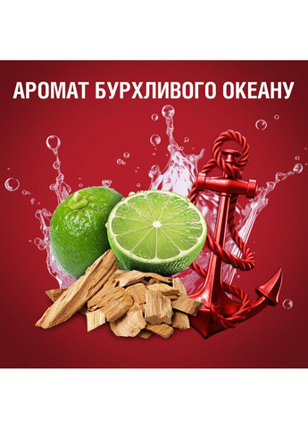 Аерозольний дезодорант Captain 150 мл Old Spice (304559020)