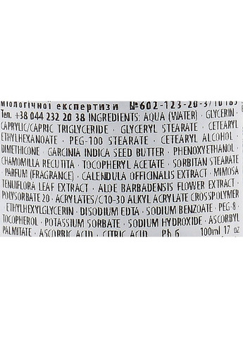 Детское увлажняющее молочко для тела в тревел формате Moisturising Body Milk Travel Size 100ml (1034919-31017588) Babe Laboratorios (368635010)