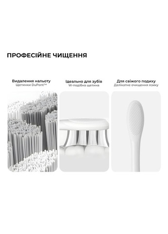 Зубна щітка X Lite Set Grey ()6970810556414 Oclean (323237759)