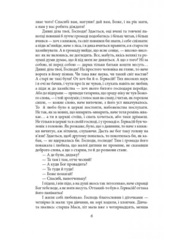 Люборацереванские (Наши No Brand (385322281)