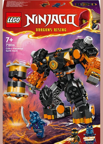 Конструктор NINJAGO Робот земної стихії Коула Lego (316465911)