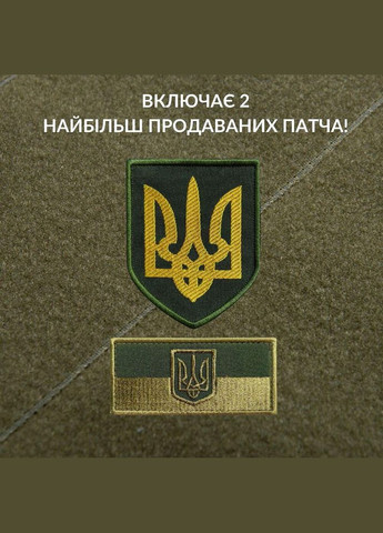 Патч Борд тактичний 61х92 см для шевронів нашивок та нагород складна панель-стенд з липучкою для колекціонерів та військових IDEIA (306459462)