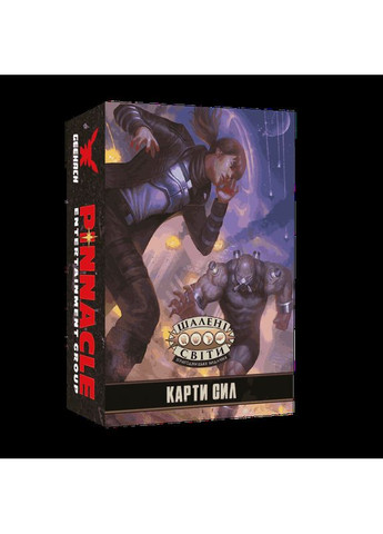 Настольная игра Кормящие Миры: Карты Сил (Savage Worlds: Power Cards) (укр) ( ) Geekach GKRP0026 (372125405)