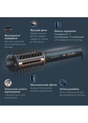 Фен-щетка (UB9720E0) Rowenta (370605337)