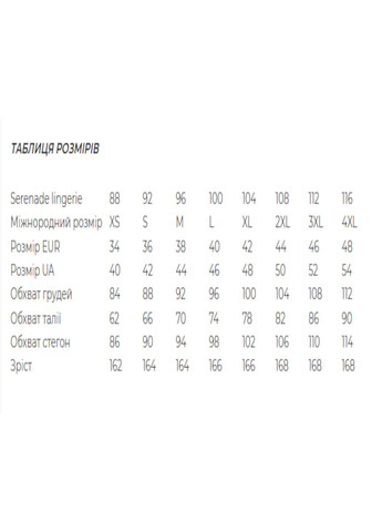 Персикова всесезон піжама жіноча атласна lingerie майка + шорти Serenade