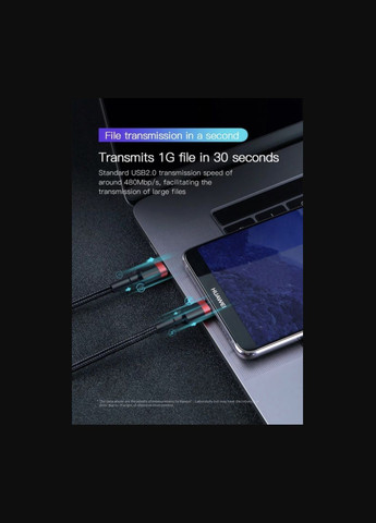 Type-С Тайп Сі кабель для зарядки та синхронізації Android / MacBoock / 2 м Чорний Baseus (340276228)