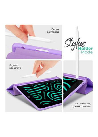 Чехол для планшета (ARM84942) ArmorStandart Smart Fold Pen Lenovo Tab TB311FU Light Purple (366691263)