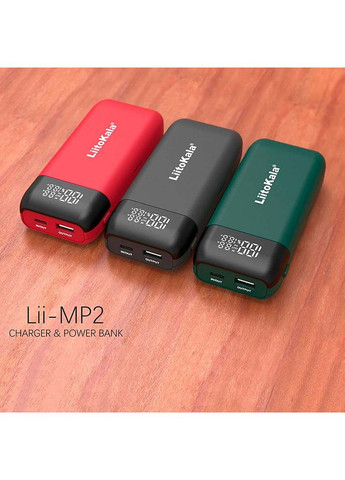 Powerbank Lii-MP2 Gray LiitoKala (315737660)