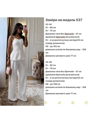 Жіночий костюм Україна (397862707)