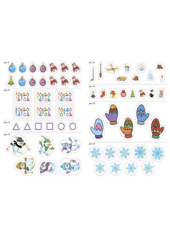 Зимние каникулы. Веселая зима ЗМК008 shop (9786170041982) Основа (369271775)