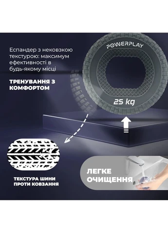 Еспандер кистьовий силіконовий 25 кг PowerPlay (384188641)