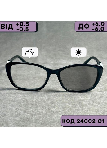Женские очки для зрения с фотохромными линзами – стильный черный пластик. Код 24002 С1 +4.0 Fabia Monti (365831720)