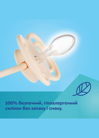 Силіконова симетрична пустушка Dental Air, 18+ міс., 2 шт., блакитний () Canpol Babies 23/227_blu (336330345)