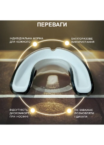 Капа для боксу ММА кікбоксингу дитяча боксерська захисна спортивна на зуби з термопластика GDragon Чорна 1_1_S_7 No Brand (372152230)