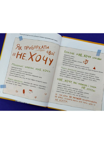 Сказки наизнанку. Соль Катя Vivat (297214185)