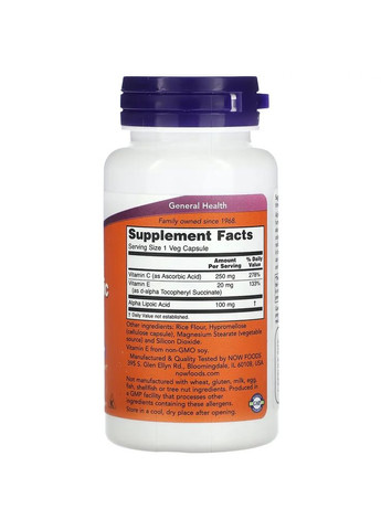 Альфа-липоевая кислота Alpha Lipoic Acid 60капс Now (370677051)