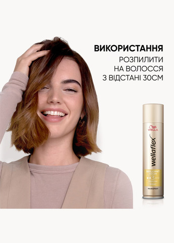 Лак для волосся Color Brilliance 3 Яскравий колір, 250 мл Wellaflex 4064666232393 (328393917)