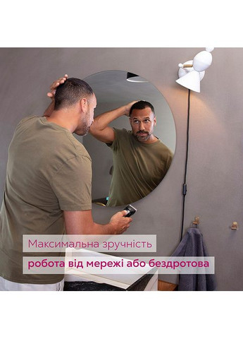 Машинка для стрижки MN5X Beurer (311675483)