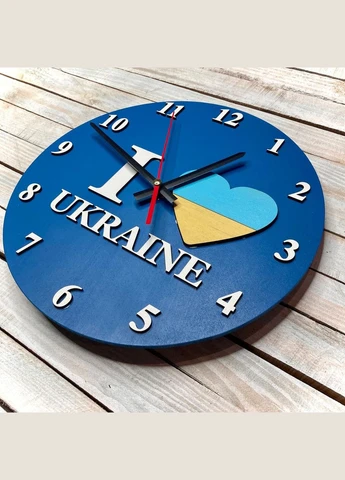 Часы настенные я люблю Украину, I love Ukraine No Brand (331318147)