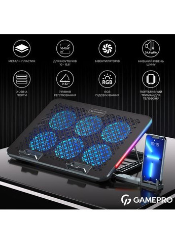 Подставка для охлаждения ноутбука (CP590) GAMEPRO (367057262)