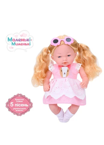 Оригінал! Дитяча м'яконабивна лялька M 5885 I UA(Pink) 33 см, музичні ефекти Limo Toy (397583908)